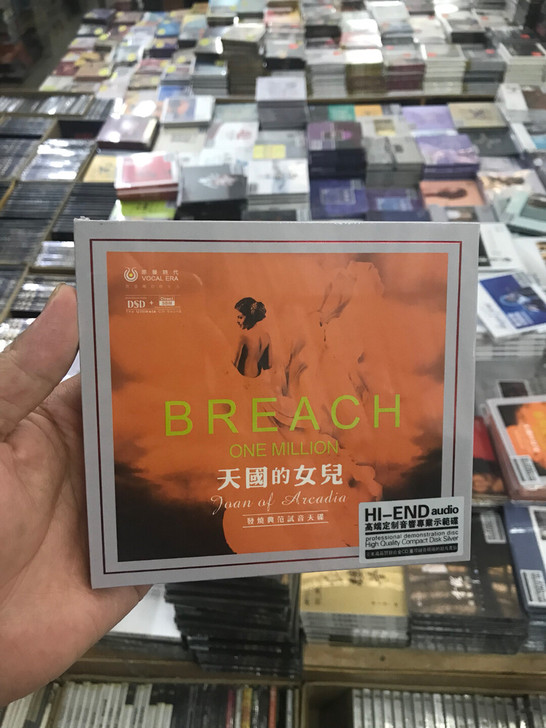 天国的女儿 DSD CD 发烧人声小提琴古...