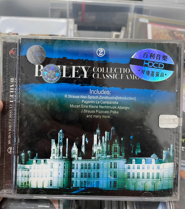 《古典曲集》 百利唱片 古典名曲 名曲 名...