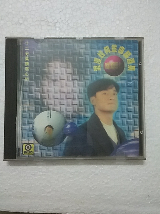 品牌型号 ，周华健旧版CD，新旧程度 9....