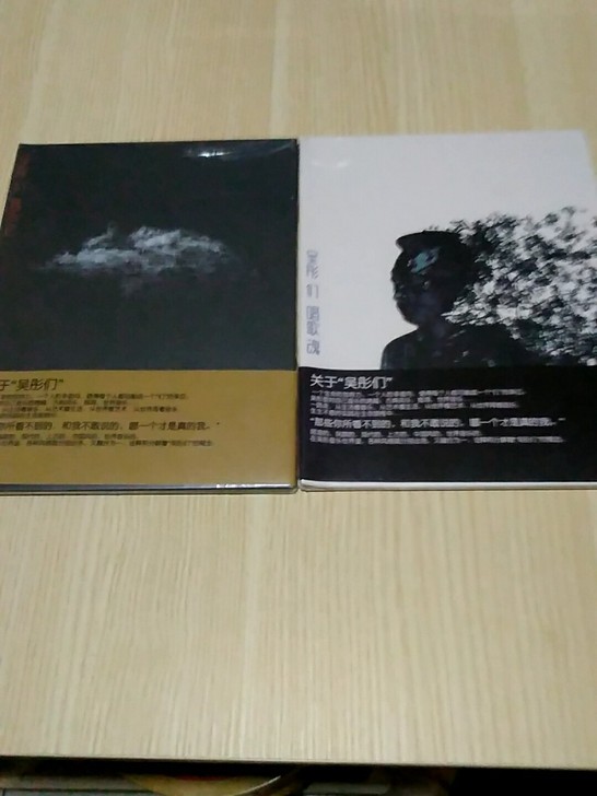 《促销》吴彤们音乐云+唱歌魂全新不拆 正版...