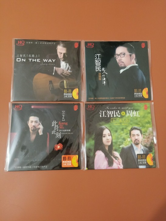 CD,一套4张江智民系列发烧试音碟23包邮...