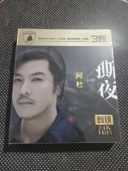 阿杜撕夜金蝶3CD，全新包邮，德国无损24...