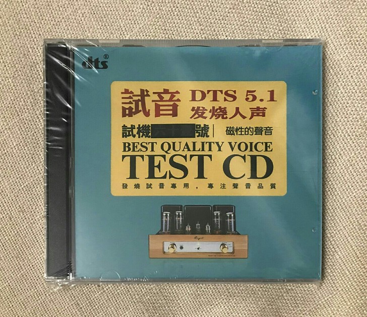 DTS5.1人声cd，经典国语老歌曲环绕声...