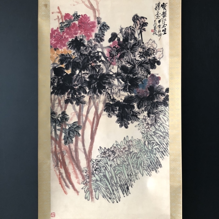 古玩收藏名人名家字画实物拍摄【吴昌硕】枝茂...