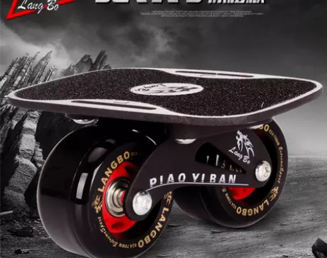 狼博四代漂移板初学者成人儿童 四轮分体滑板...