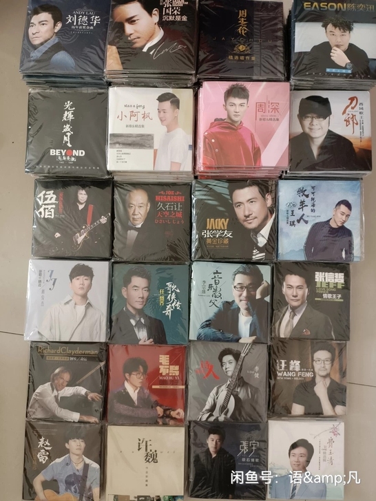 正版CD清仓处理 各明星专辑