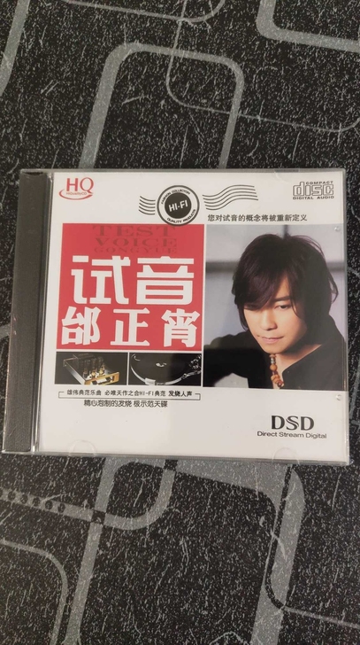 包邮邰正宵CD流行歌曲经典老歌怀旧无损音质...