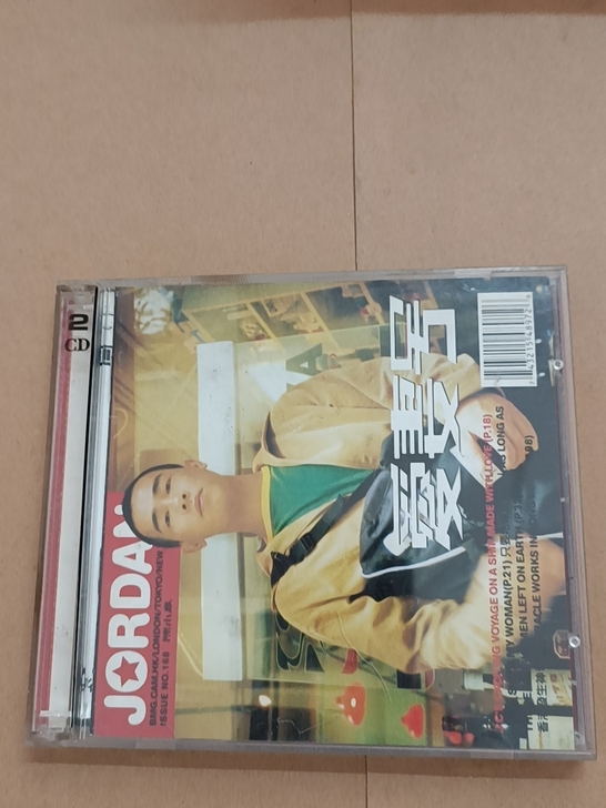 包邮陈小春【爱妻号】二手双碟CD，9品，实...