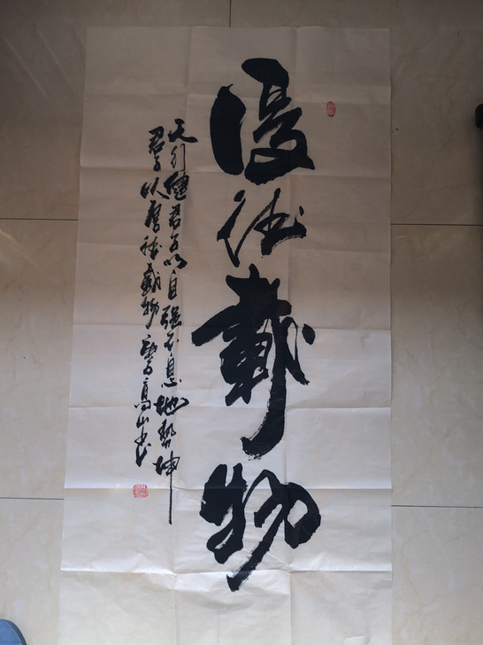 高山，1954年生，现任中国书画家协会理事...