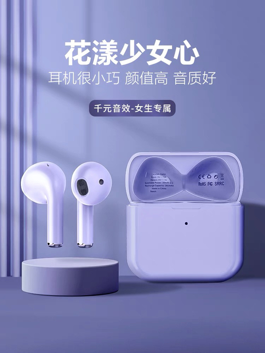 兰士顿花漾豆蓝牙耳机真无线2021年新款女...