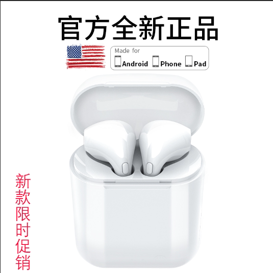 EARISE/雅兰仕 蓝牙耳机