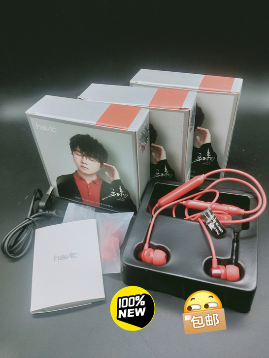 海威特/havit   毛不易代言