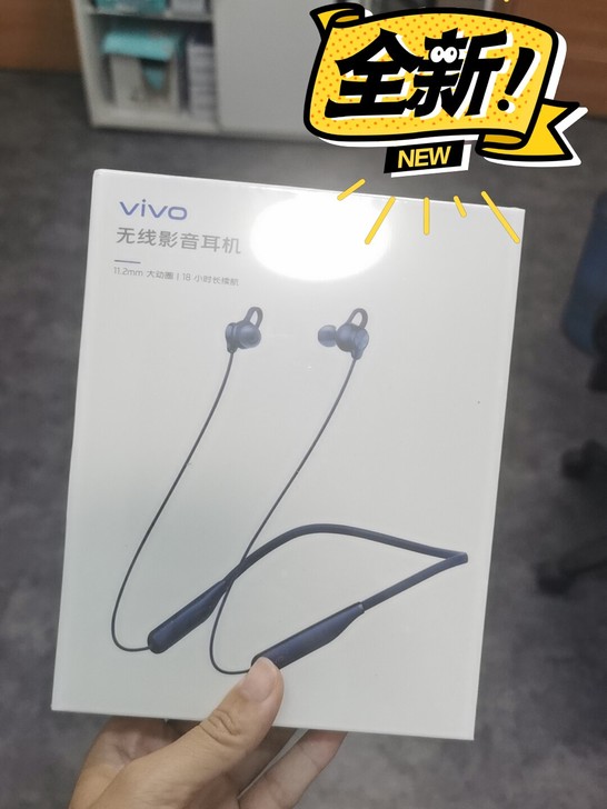 vivo 蓝牙耳机 原装无线影音耳机颈挂式...