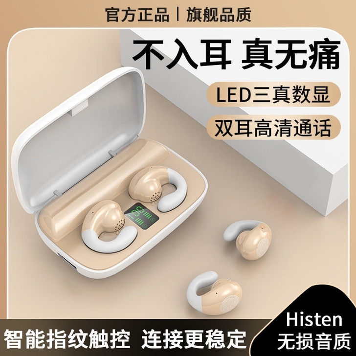 雅兰仕华为vivo苹果OPPO通用耳机S1...