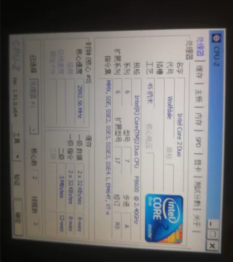 戴尔m6400笔记本，已经改好超频，弄了个...
