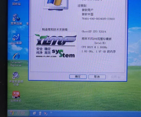 出华硕笔记本配置看图。便出。键盘好像1按不...