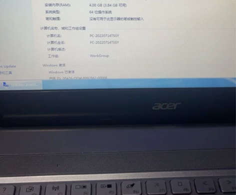 宏基笔记本,i5 内存4g,固态硬盘120...