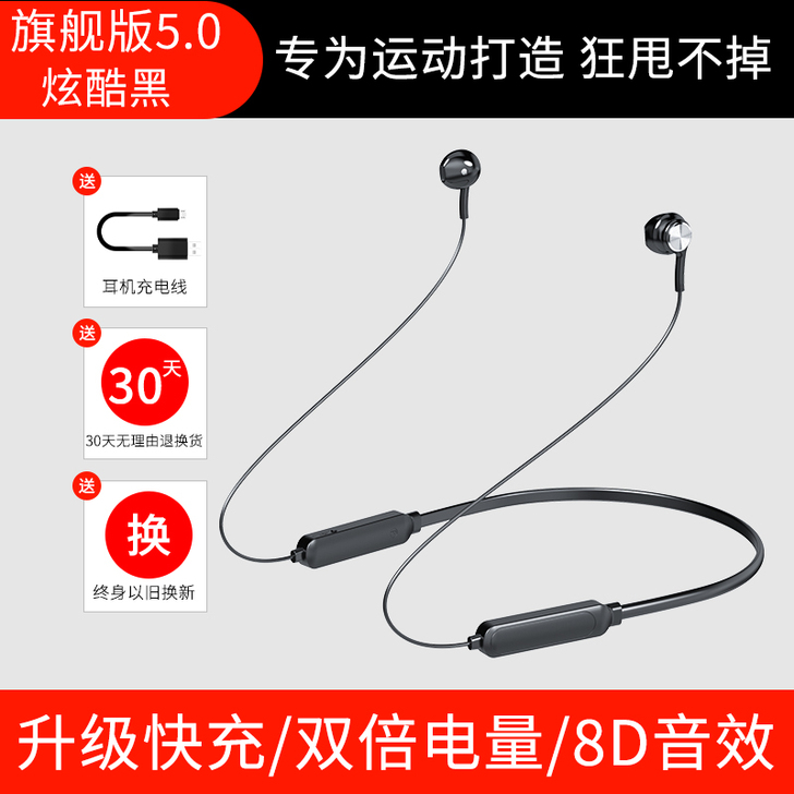 运动无线蓝牙耳机2021年新款双耳入耳型颈...