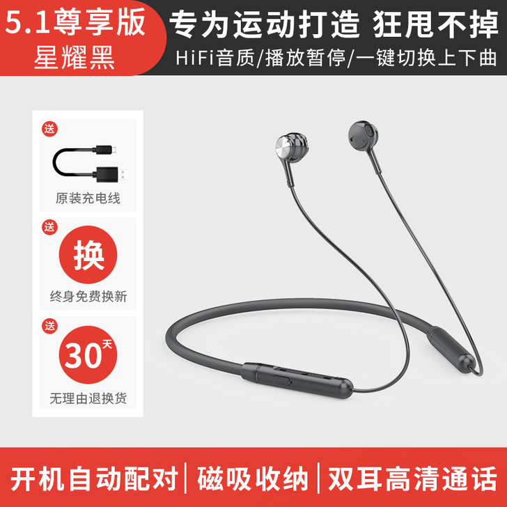 【活动价】运动无线蓝牙耳机2021年新款双...