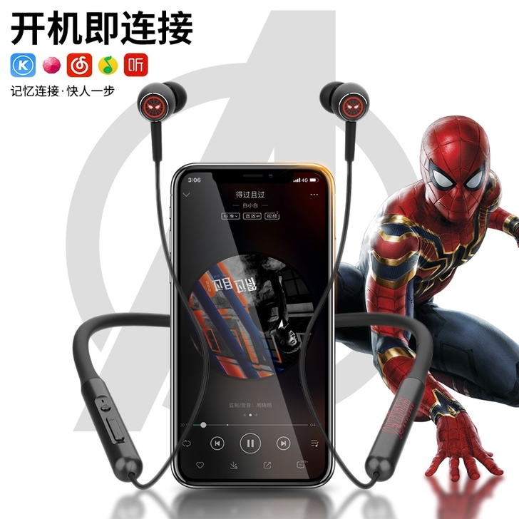 漫威无线蓝牙耳机颈挂式耳机复仇者联盟蜘蛛侠...