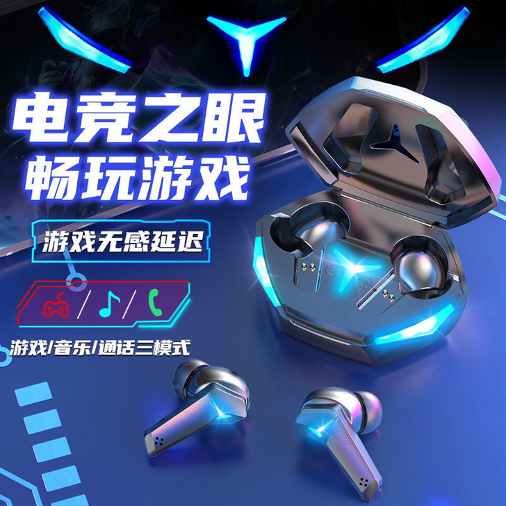 雅兰仕T33游戏无线蓝牙双耳机无感延迟手游...