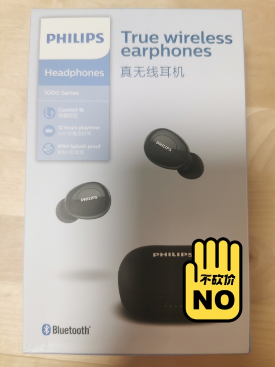 飞利浦 TAT120S 无线耳机