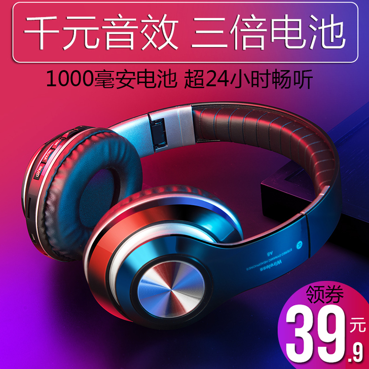 视外桃园 耳机 电池耐用 九五新