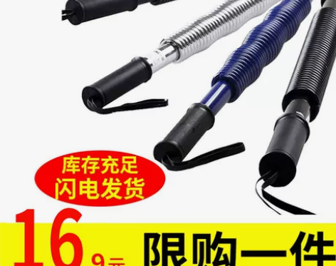臂力棒40kg20/60kg男士胸肌健身器...