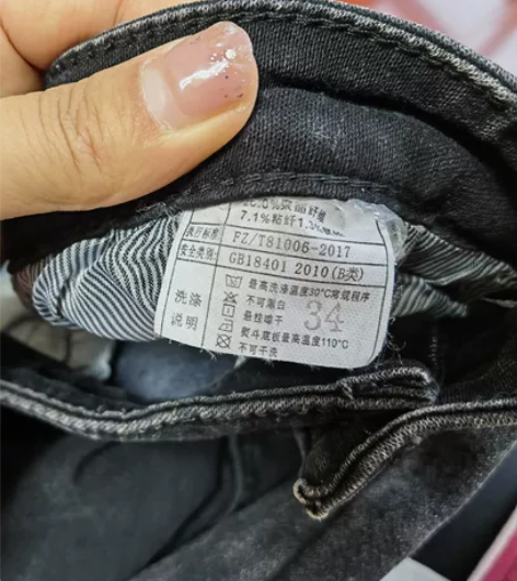 男士牛仔裤 加厚 冬 尺码：34/二尺七的...