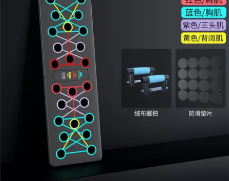 多功能俯卧撑支架健身板辅助器男家用锻练胸肌...