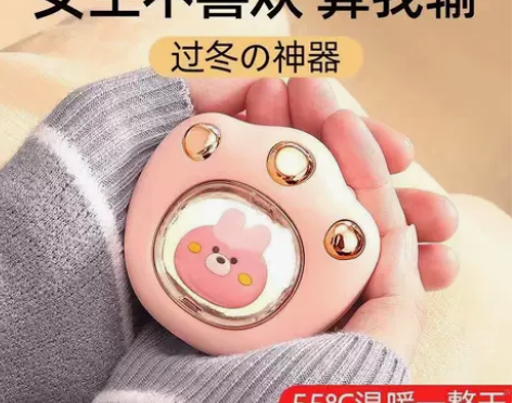 2022新款暖手宝宝充电式生日礼物女学生上...
