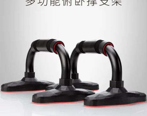 李宁俯卧撑支架男练臂肌家用女倒立辅助锻炼胸...