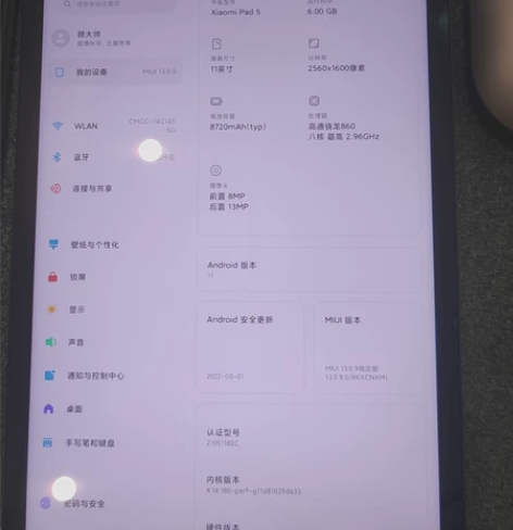 xiaomi/小米 99新小米平板 5，2...