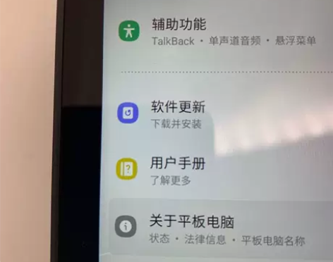 9成新捡漏Samsung/三星 三星平板 ...