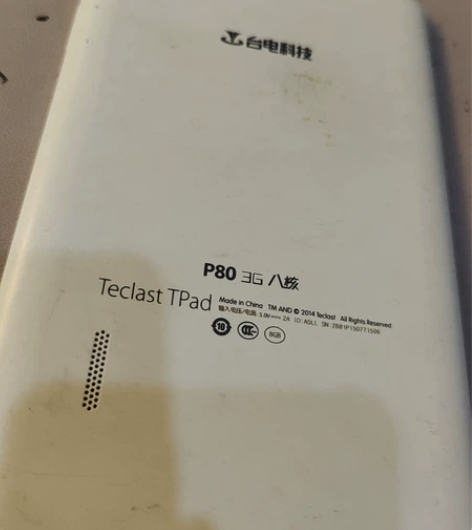 平板电脑台电p80 1+8g 伊拉克成色...