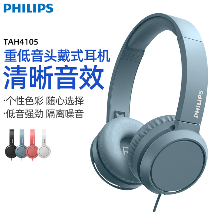 Philips/飞利浦 耳机