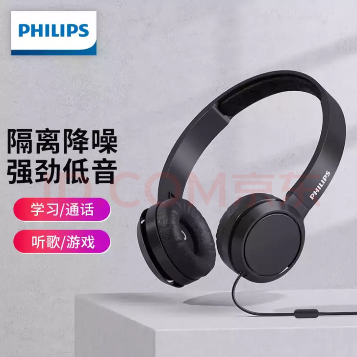 低价出!全新飞利浦耳机!头戴式!全新!可小...