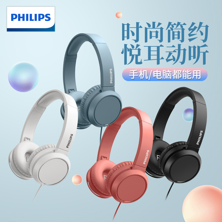 Philips/飞利浦 耳机