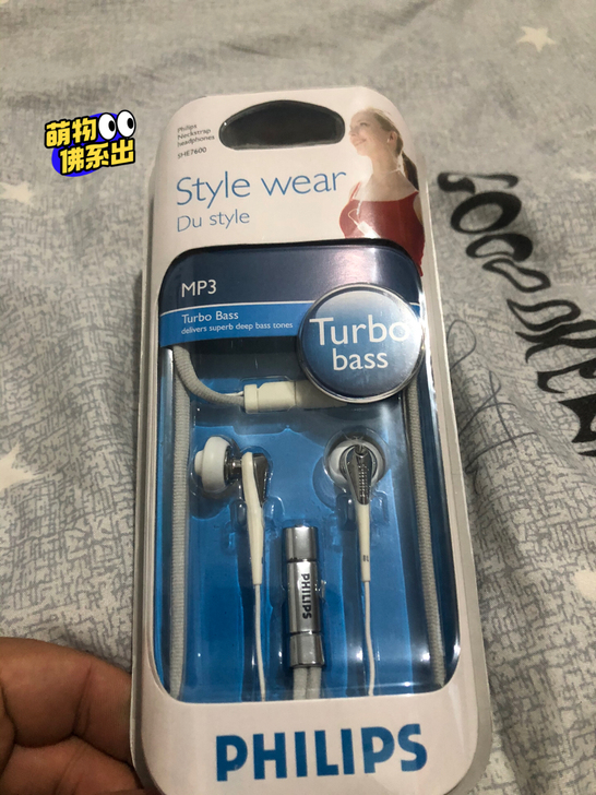 炒鸡好货来了，飞利浦SHE7600挂脖耳塞...