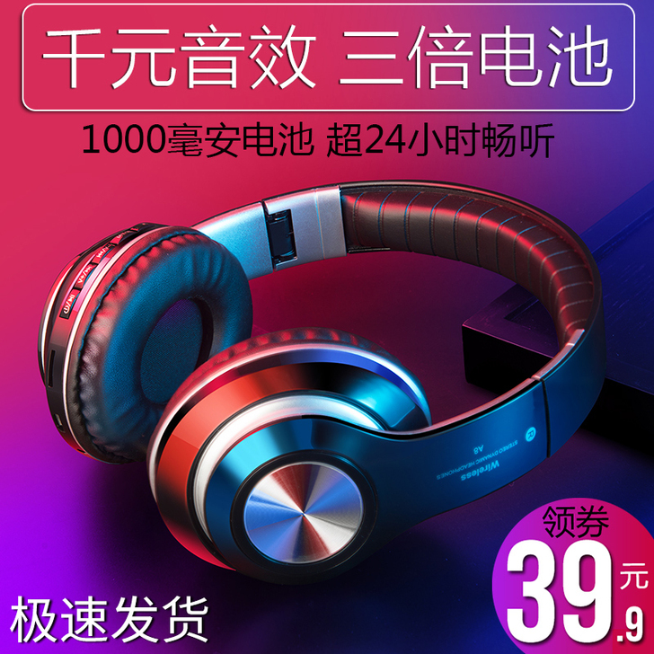 几乎全新视外桃园 耳机要的包邮走一个