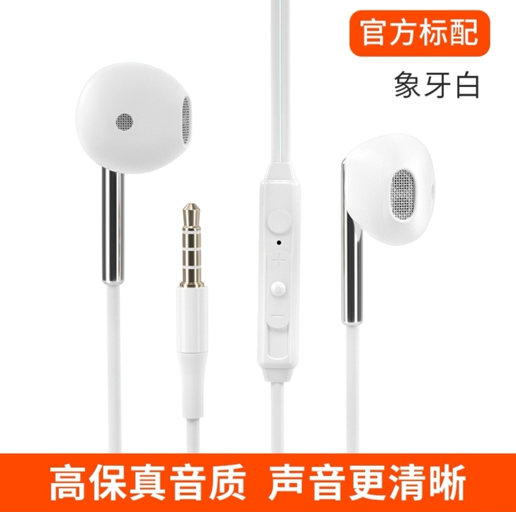 三色可选，有线耳机全新