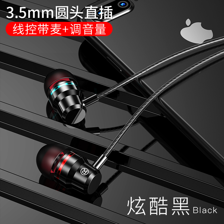 适用于华为耳机iphone苹果vivo小米...