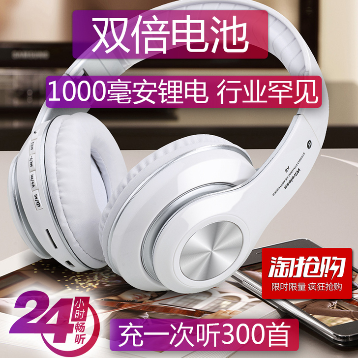 无线蓝牙耳机头戴式手机电脑通用耳麦音乐运动...