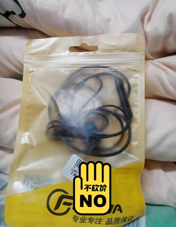 耳机入耳式适用oppo华为vivo小米手机...