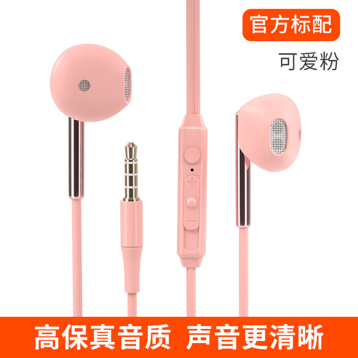 耳机有线typec半入耳式适用苹果华为op...