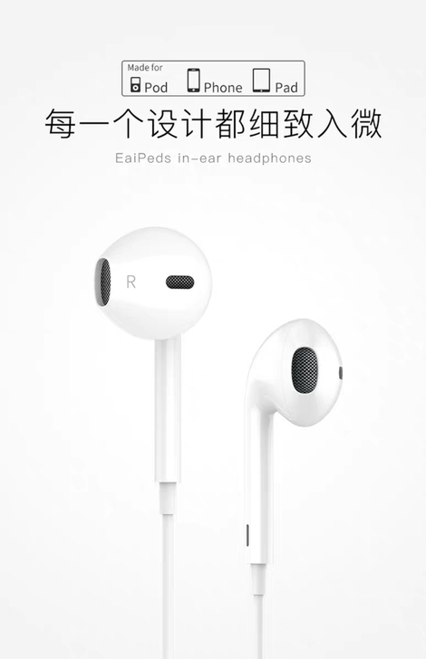 科满仕 耳机入耳式原装正品适用iPhone...