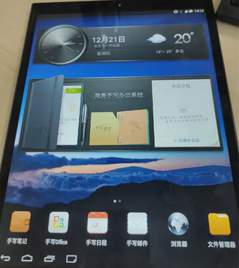 E人E本 T11 无配件可小刀99新（皮套...