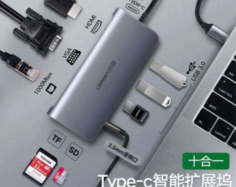 绿联集线器 Typec扩展坞拓展笔记本US...