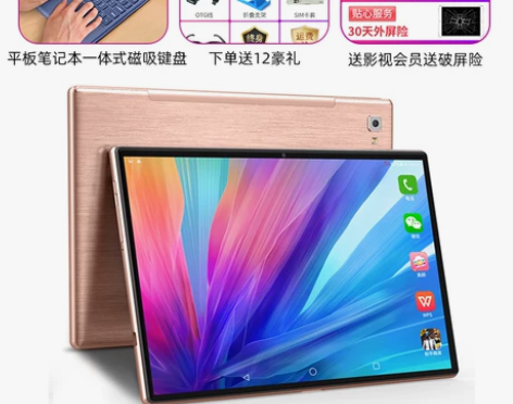 官方正品2020新款ipad平板电脑小米派...