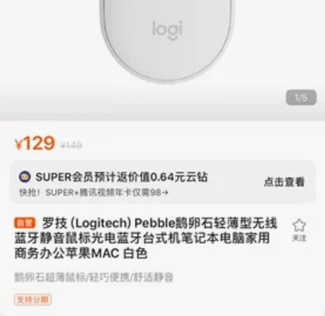 罗技(Logitech)K480 无线蓝牙...